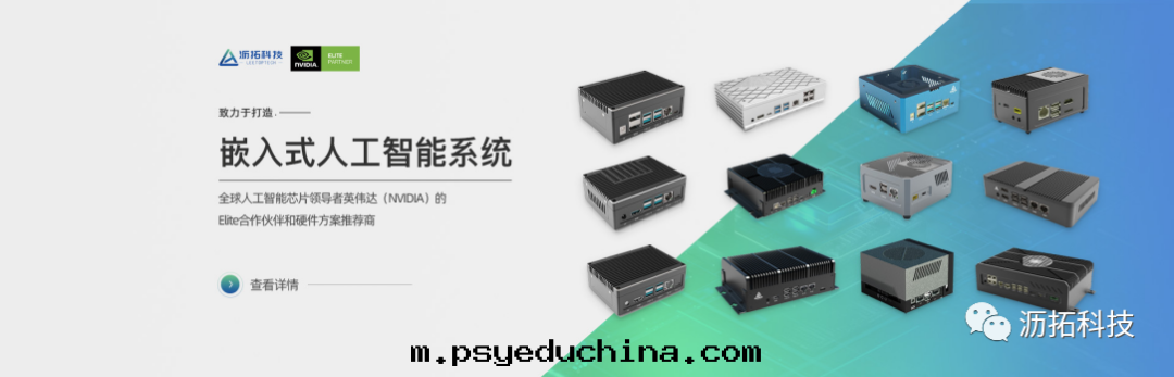 瀝拓科技解(jiě)析Jetpack6.0問(wèn)題(tí)，助您輕(qīng)松應(yìng)对(duì)挑战