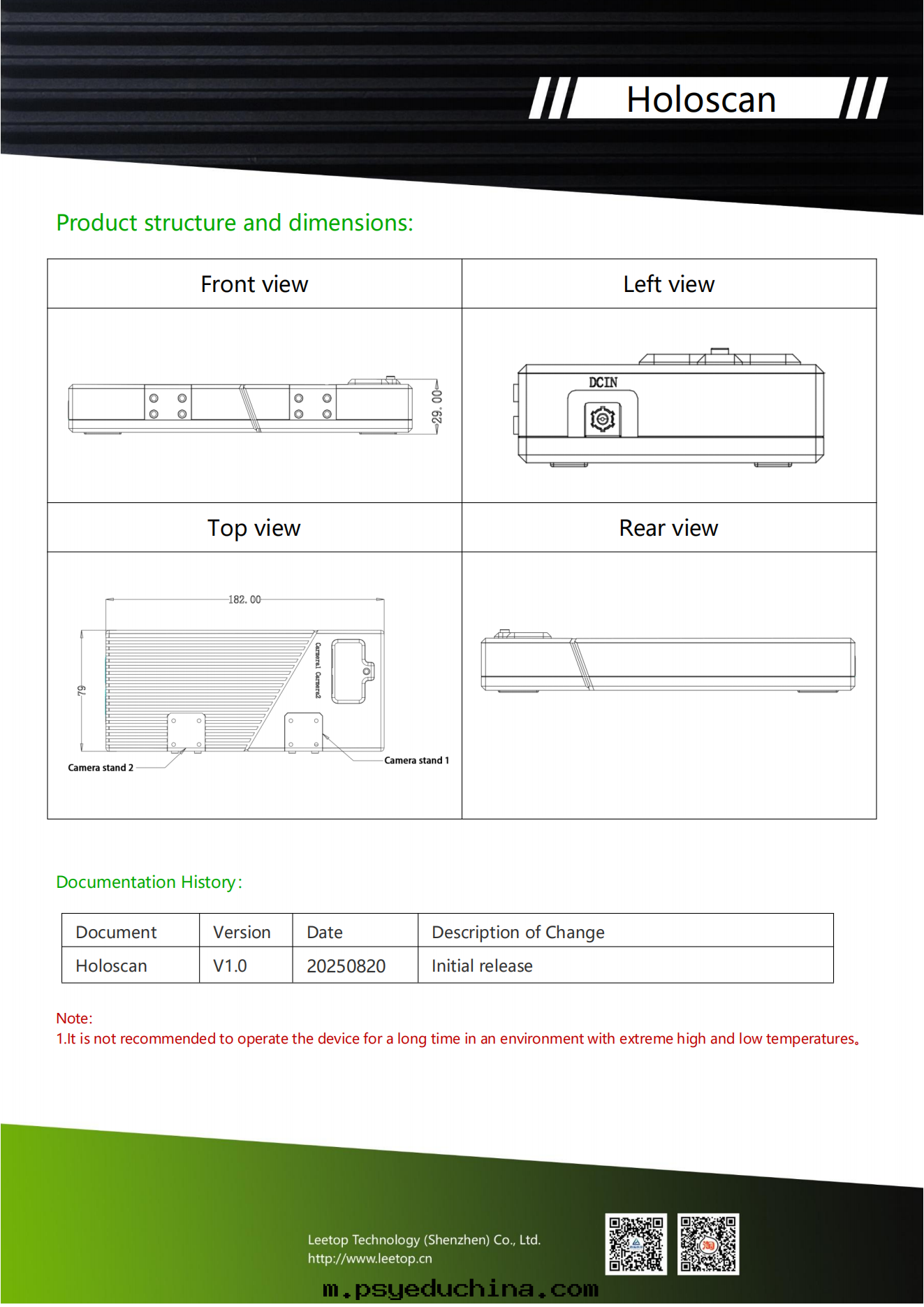 Leetop-Holoscan-datasheet-V1.0(EN)(1)_03.png